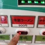 用户对于中華そば 錦 伏見店的评论图