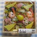 User's review image for 京樽 小平店