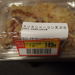 用戶對於ドン・キホーテ 室蘭中島店的評論圖