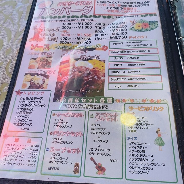 用戶對於RESTAURANT兜 三ノ輪店的評論高清圖