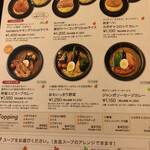 用户对于kanakoのスープカレー屋さん 札幌大通店的评论图