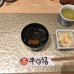 用戶對於牛の福的評論圖