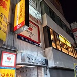 用户对于鳥貴族 曳舟店的评论图