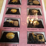 用户对于丸京的评论图