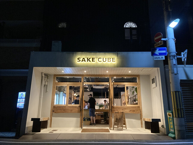 用戶對於サケキューブ キョウト的評論高清圖