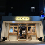 用戶對於サケキューブ キョウト的評論圖