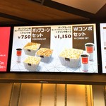 User's review image for 109シネマズ二子玉川 コンセッション