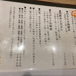 用戶對於大きな小料理屋 天彩的評論圖