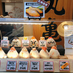 User's review image for 鮭乃丸亀 新千歳空港店