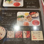 用戶對於中国火鍋専門店 小肥羊 豊洲店的評論圖