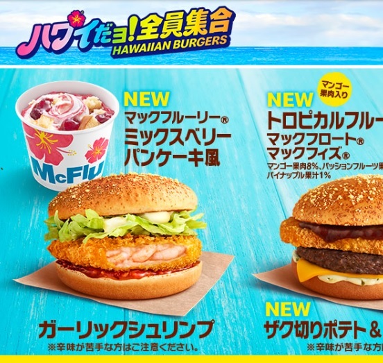 用户对于マクドナルド 浅草店的评论图