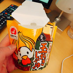 用戶對於ローソン 梅田センタービル店的評論圖