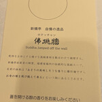 用戶對於新橋亭的評論圖