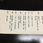 用户对于神楽坂 前田的评论图