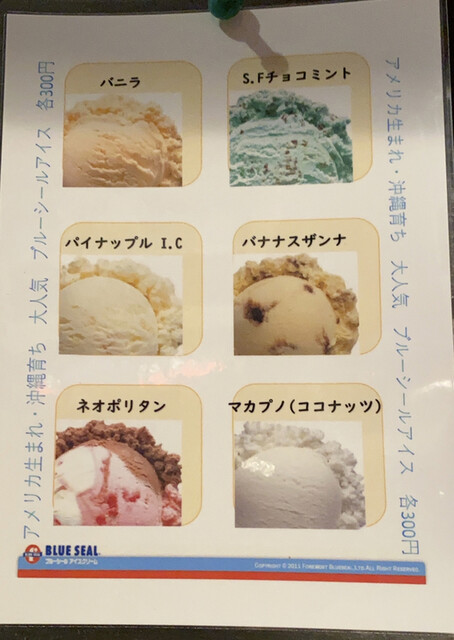 用戶對於焼肉楼ばくだん的評論高清圖