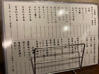 用户对于仙台牛たん焼き 晩翠的评论高清图