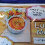 User's review image for ギリシャ料理スピローズ