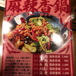 用戶對於万豚記 京都 錦小路店的評論圖