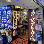 用户对于BERG的评论图