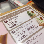 User's review image for 本家西尾八ッ橋 嵐山店