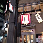 用戶對於ケンタッキーフライドチキン 新橋店的評論圖