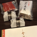 User's review image for 京栗菓匠 若菜屋 四条西洞院店