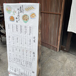 用戶對於玉春 二子玉川店的評論圖