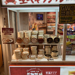 用戶對於花畑牧場 新千歳空港店的評論圖