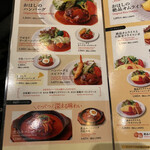 User's review image for 六本木洋食 おはし