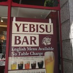 用戶對於エビスバー 京都ヨドバシ店的評論圖
