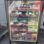 User's review image for ステーキハウス テキサス 東伏見店