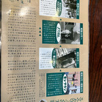 用户对于どりあん的评论图