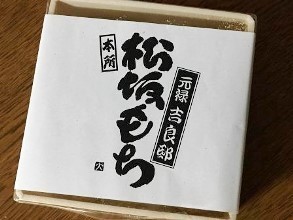 User's review image for 大川屋 本店