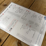 用户对于梅山鉄平食堂 本店的评论图
