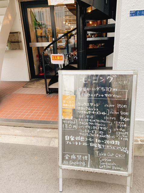 用戶對於ピーク ロースト コーヒー的評論圖