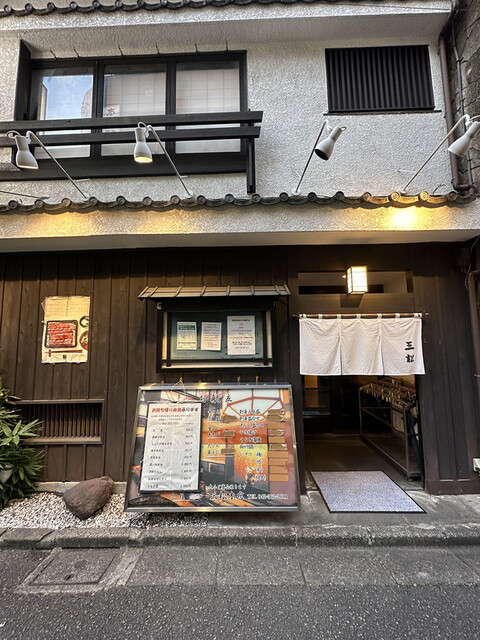用戶對於三松 本店的評論高清圖