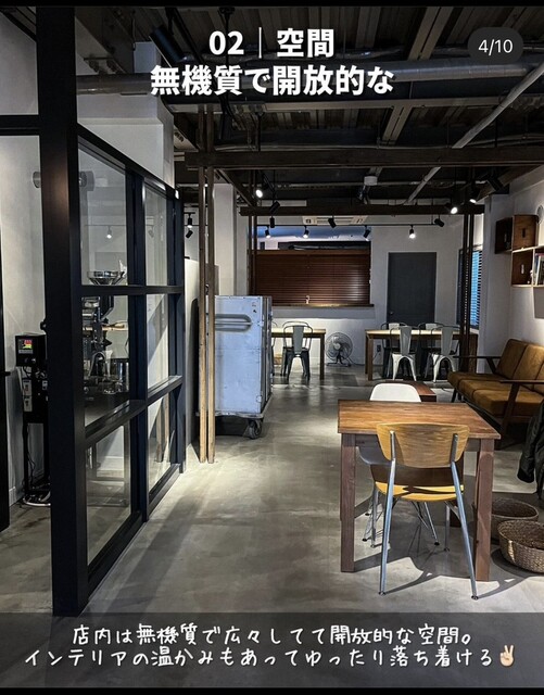 User's recommendation image for ヤングツリーズコーヒー