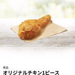用戶對於ケンタッキーフライドチキン 小倉競馬場店的評論圖