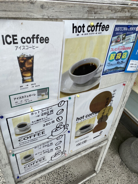 User's recommendation image for 北菓り