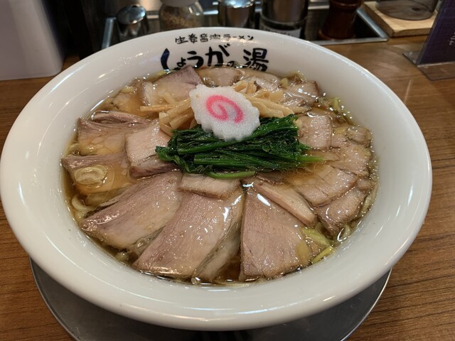 用戶對於長岡生姜ラーメン しょうがの湯的評論高清圖