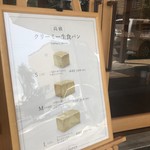 用户对于ラ・パン 出町柳店的评论图