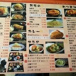 用户对于七重浜の湯的评论图