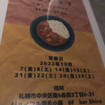 用户对于みうらCURRY的评论图
