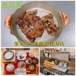 用戶對於釜元たん米衛 恵比寿店的評論圖