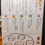 User's review image for 備長炭焼・和食 さとり