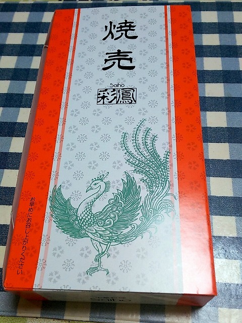 User's review image for 空弁工房 T2店