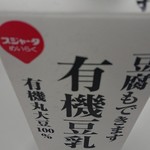 用户对于明治屋 京橋ストアー的评论图