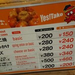 用户对于カリカリ博士 錦市場店的评论图