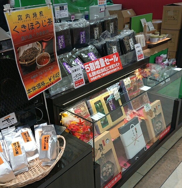 用户对于老舗 あづみ 平岡店的评论高清图
