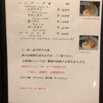 用户对于あいかむ的评论图